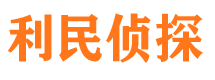 都兰市婚外情调查